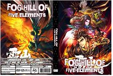 Fog Hill of Five Elements