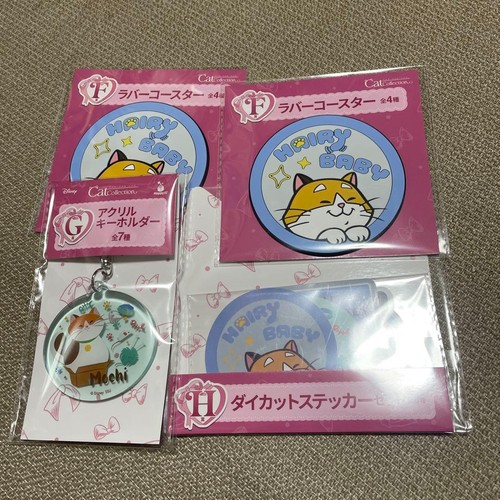 Collezione gatti nyan - di,