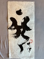 ZEN ART 1x calligrafia originale KANJI Hanging Scroll arte quadro dipinto Asia  