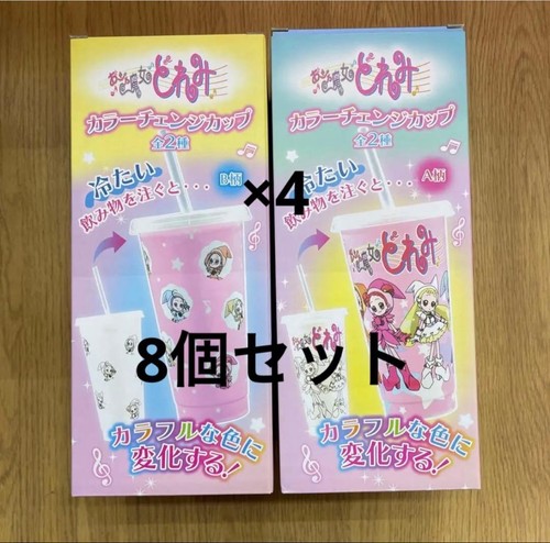 Ojamajo doremi tazza cambio - ojamajo,