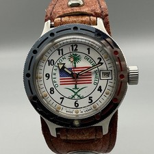 Vintage Vostok Amphibian Mens