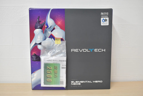 Kaiyodo revoltech oh - kaiyodo, yu-gi-oh