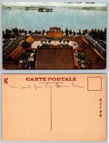 Cartolina palazzo estate - cartolina, d'estate