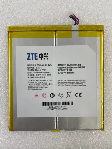 Batteria 1pcs