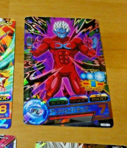 Dragon ball super dbz - super, z