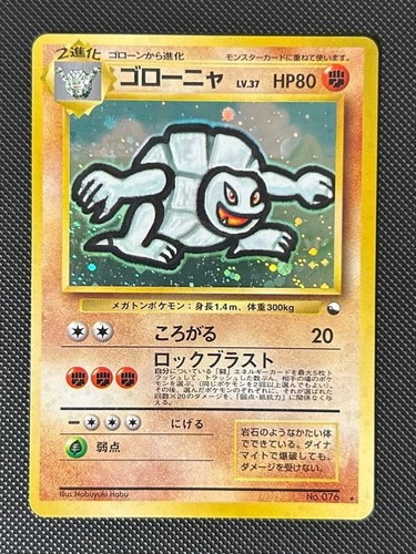 Carta pokemon golem 37 - pokemon,