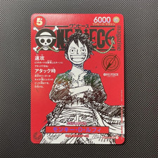 ONE PIECE Giapponese