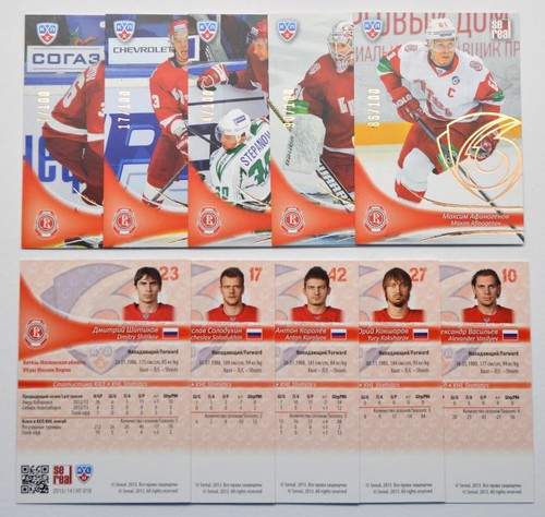 2013 sereal khl - khl, vityaz