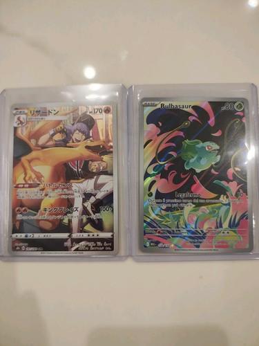 Bulbasaur mega evoluzioni - bulbasaur,