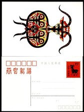 CHINA - CINA POPOLARE n.2 Cart. Post. - 1990 Pittura cinese su cartolina - Capra