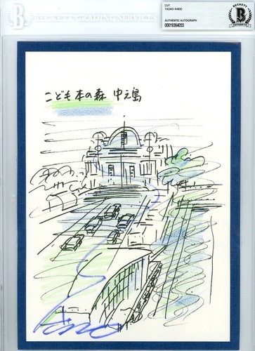Poster firmato schizzo tadao - poster,