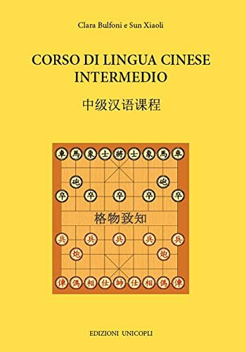 Corso lingua cinese - di,