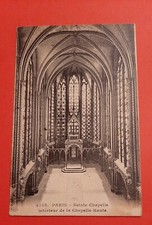 Postcard Paris Sainte Chapelle