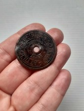 Vecchia Bocchetta serratura lamierino di rame VINTAGE - Attilio Perlini Mantova