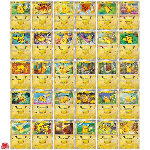 Pikachu set m6a - m6a, 30°