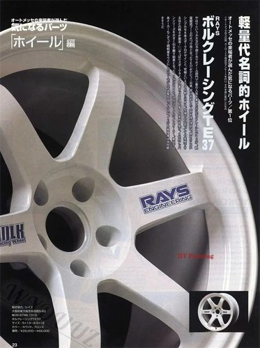 Poster rays volk - volk, te37