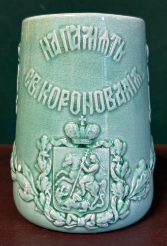 Antique imperial russian - imperial,