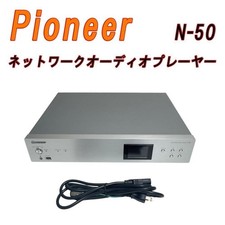 junk Pioneer N-50 lettore