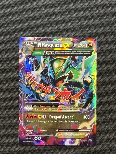 Mega rayquaza 108 - mega, ex