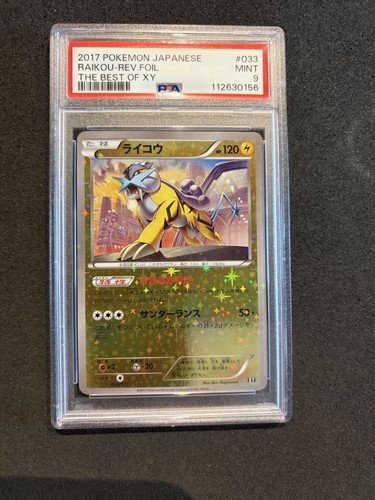 Raikou 033 171 carta pokemon - carta,