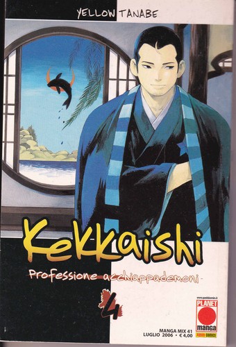 Kekkaishi prima edizione - kekkaishi,