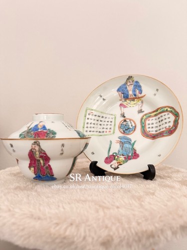 Squisita tazza tè cinese - da,