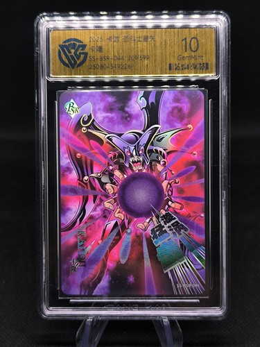 Carte kayou saint seiya - carte,
