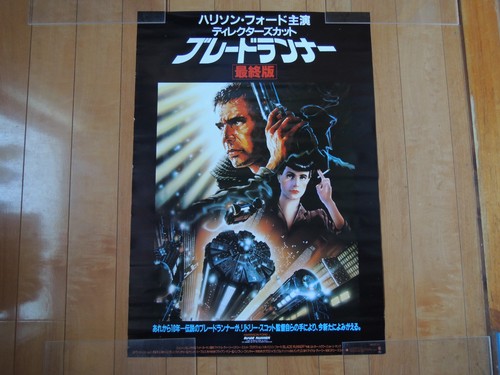 Ridley scott blade runner the - ridley, runner: