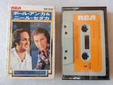 Paul Anka & Neil Sedaka
