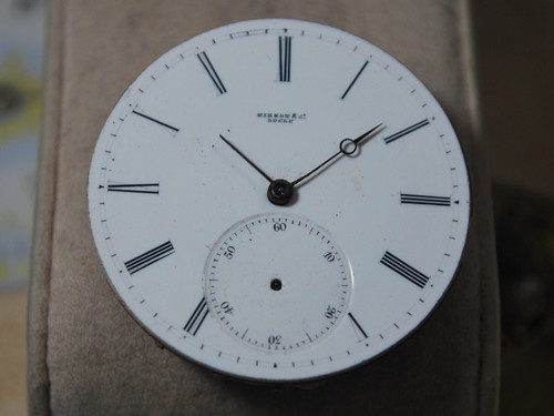 Orologio tasca vintage - tasca,