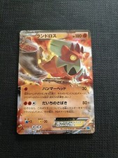 carta Pokémon Landorus EX 040/059 R BW6 PRIMA EDIZIONE