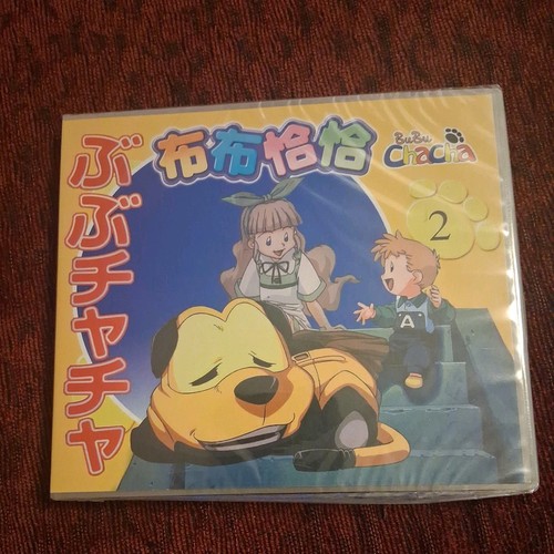 Bubu chacha video 2 - bubu,