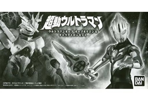 Bandai ultraman orb origin - bandai,