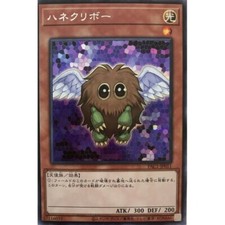 PAC1-JP011 - Yugioh -