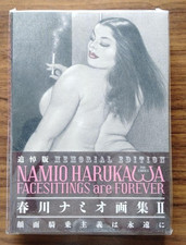 NAMIO HARUKAWA The INCREDIBLE