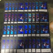 Yu-Gi-Oh Numero 42 Astronave