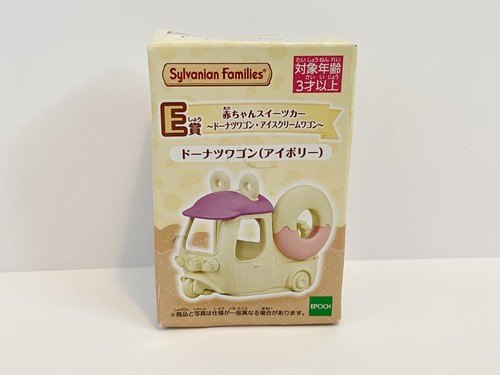 Sylvanian families happy - families,