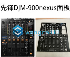 Ricambio piastra frontale