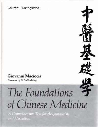 The foundations - foundations, of