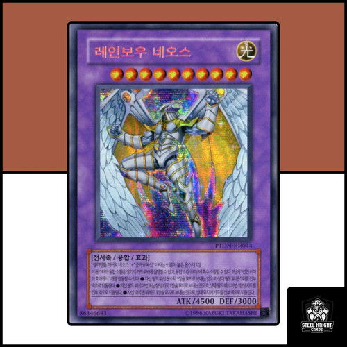 Rainbow neos ptdn kr044 - :, ptdn-kr044