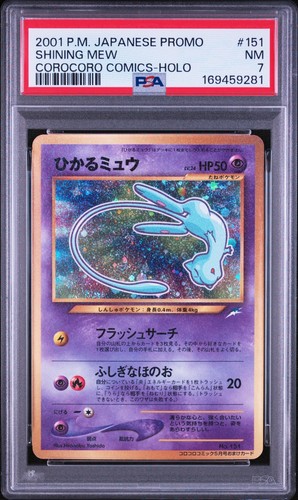 2001 pokemon shining mew - 2001,