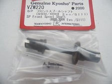 KYOSHO VZW220 SP Front Spool