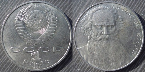 Russia rublo 1988 - russia, 160