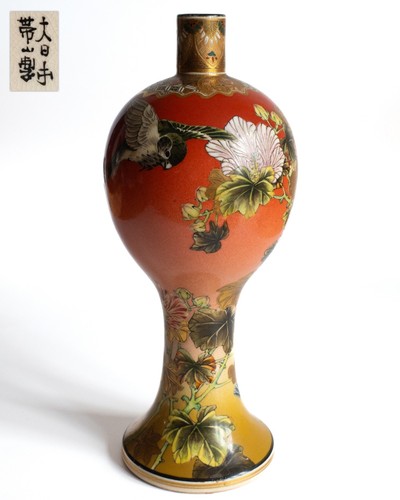 Fine antico vaso - , giapponese