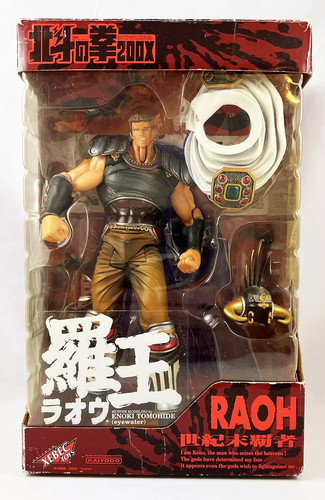 Hokuto ken survivant - no,