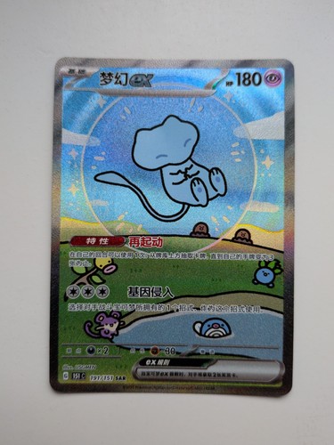 Personal cards collection - personal,