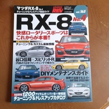 Mazda RX-8 = RX-8: Thorough