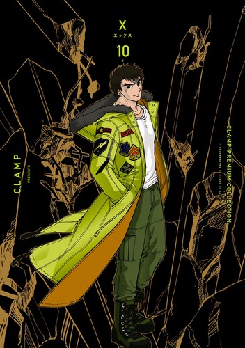 Clamp premium collection - clamp,