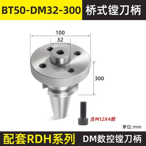 Bt50 dm32 300 supporto - bt50-dm32-300,