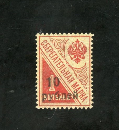 Southern russia 47 mnhog - russia, sc